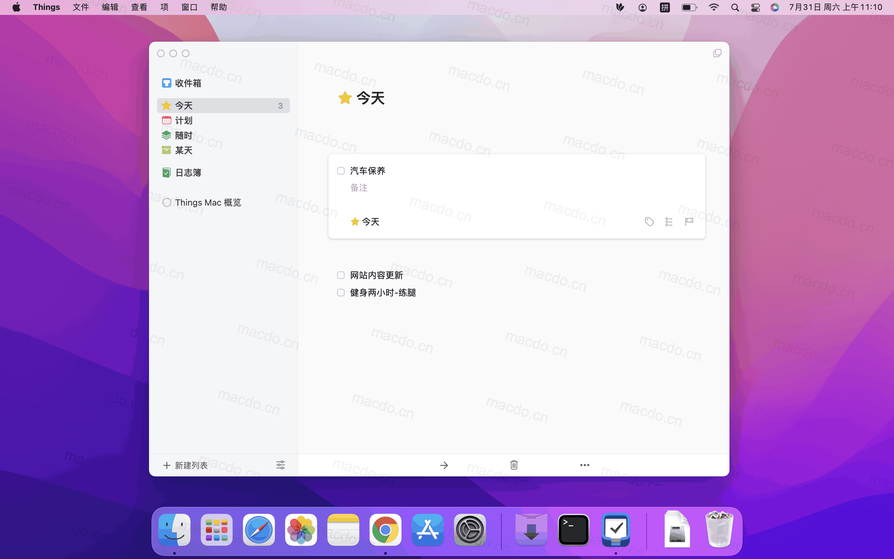 2025 年 5 款最佳 Mac 效率工具推荐 软件推荐 第2张 - Mac毒 2025 年 5 款最佳 Mac 效率工具推荐 软件推荐 第2张