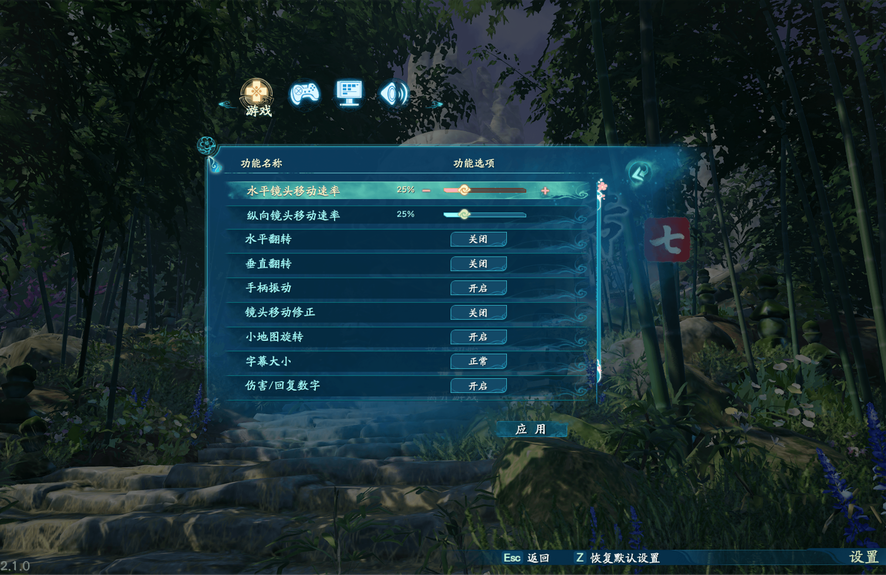 仙剑奇侠传 7 (Sword and Fairy 7) 仙剑奇侠传 7 (Sword and Fairy 7)