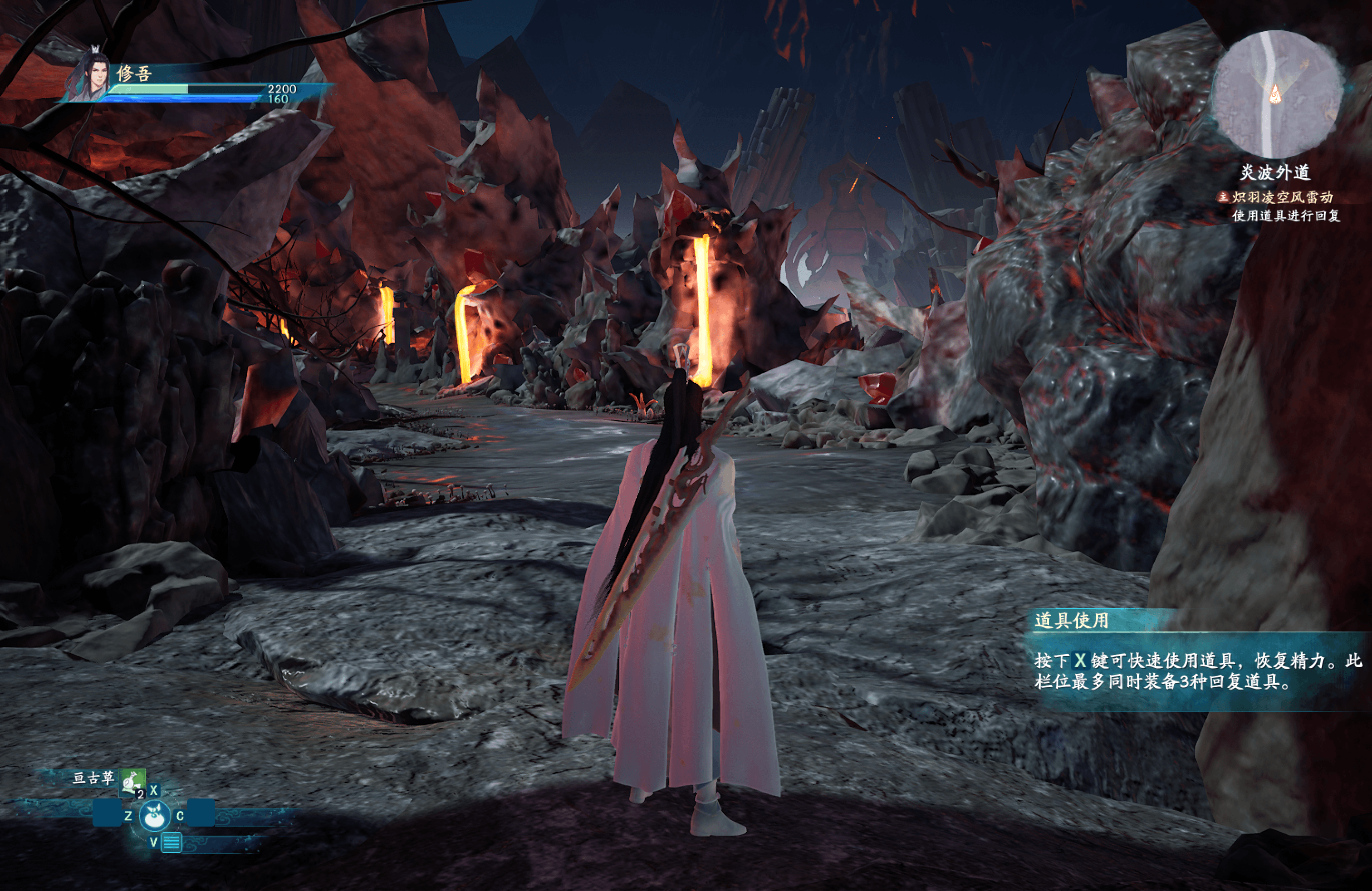 仙剑奇侠传 7 (Sword and Fairy 7) 仙剑奇侠传 7 (Sword and Fairy 7)
